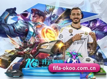 fifa-okoo.com.cn APP